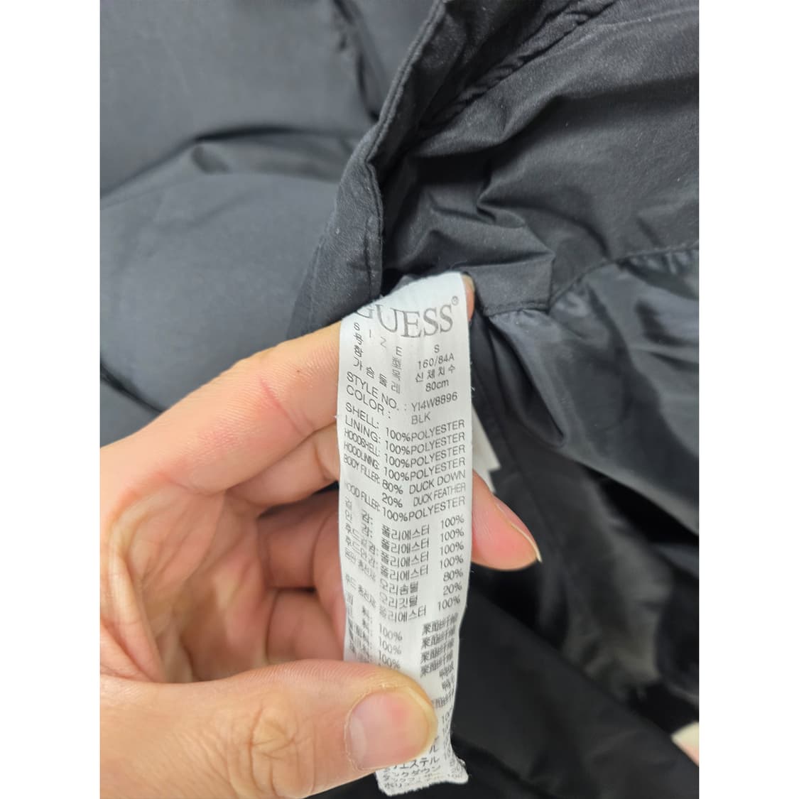 택포) 게스 Guess 다운 롱패딩 M 상품이미지3