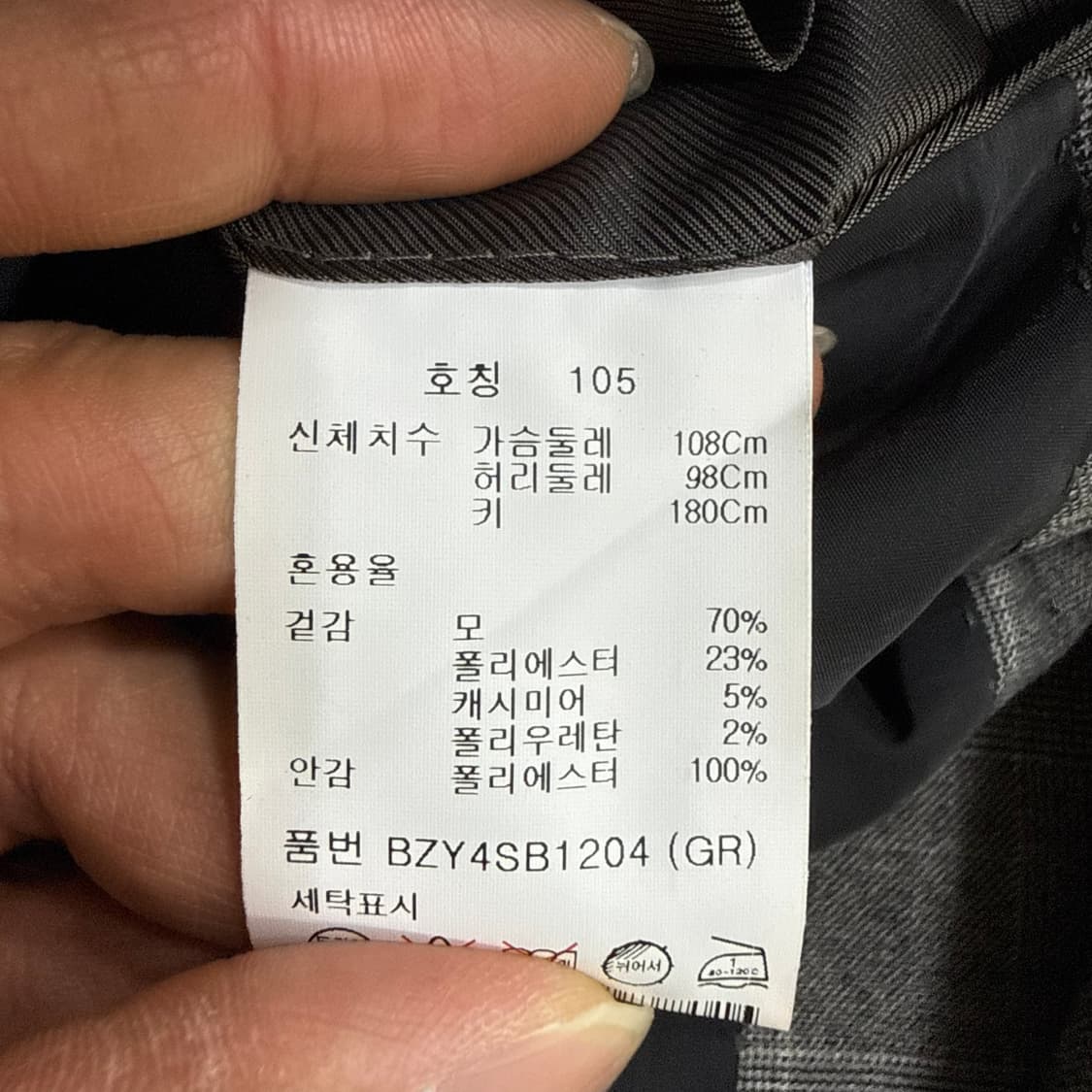 105 앤드지 슬림핏 블레이저 0311T 상품이미지4