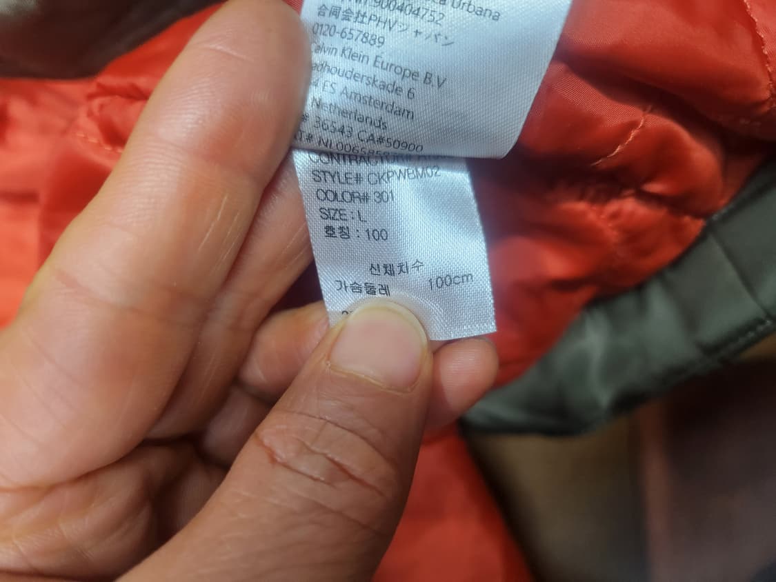 케빈클라인봄버자켓 상품이미지6