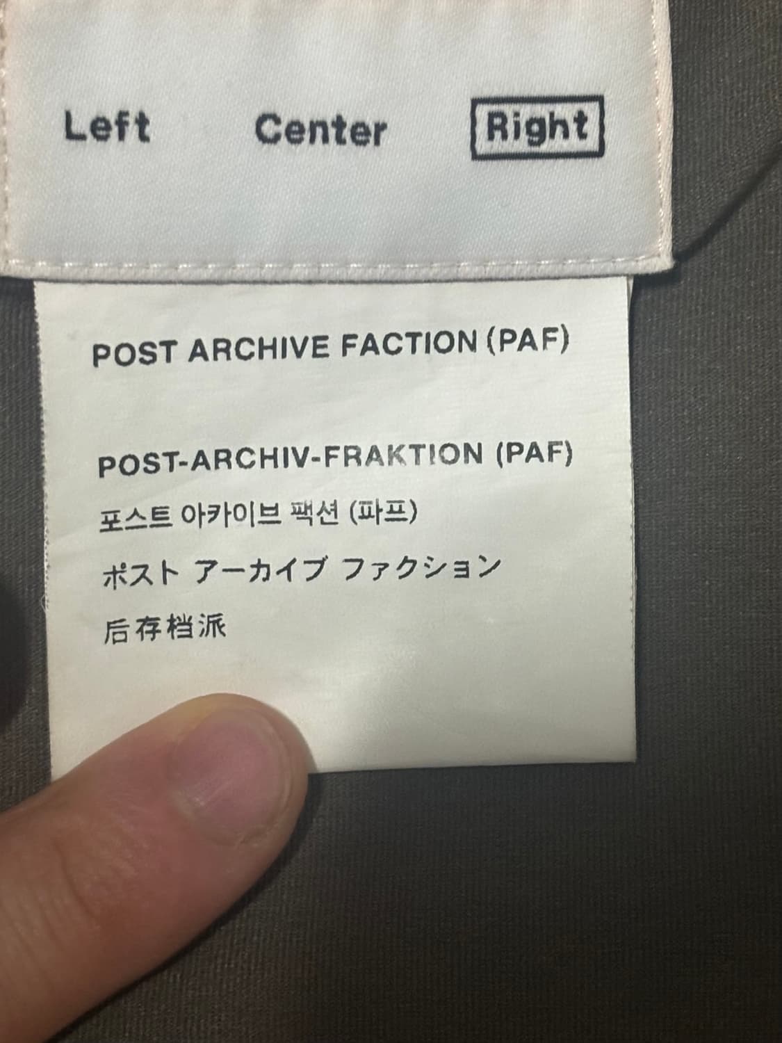 Post archive faction hoodie 상품이미지2