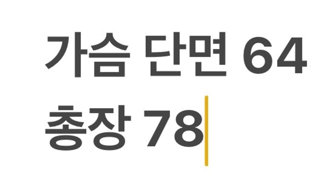 [정품/XL] 로맨틱크라운 로고 패턴 가디건 b16 상품이미지6