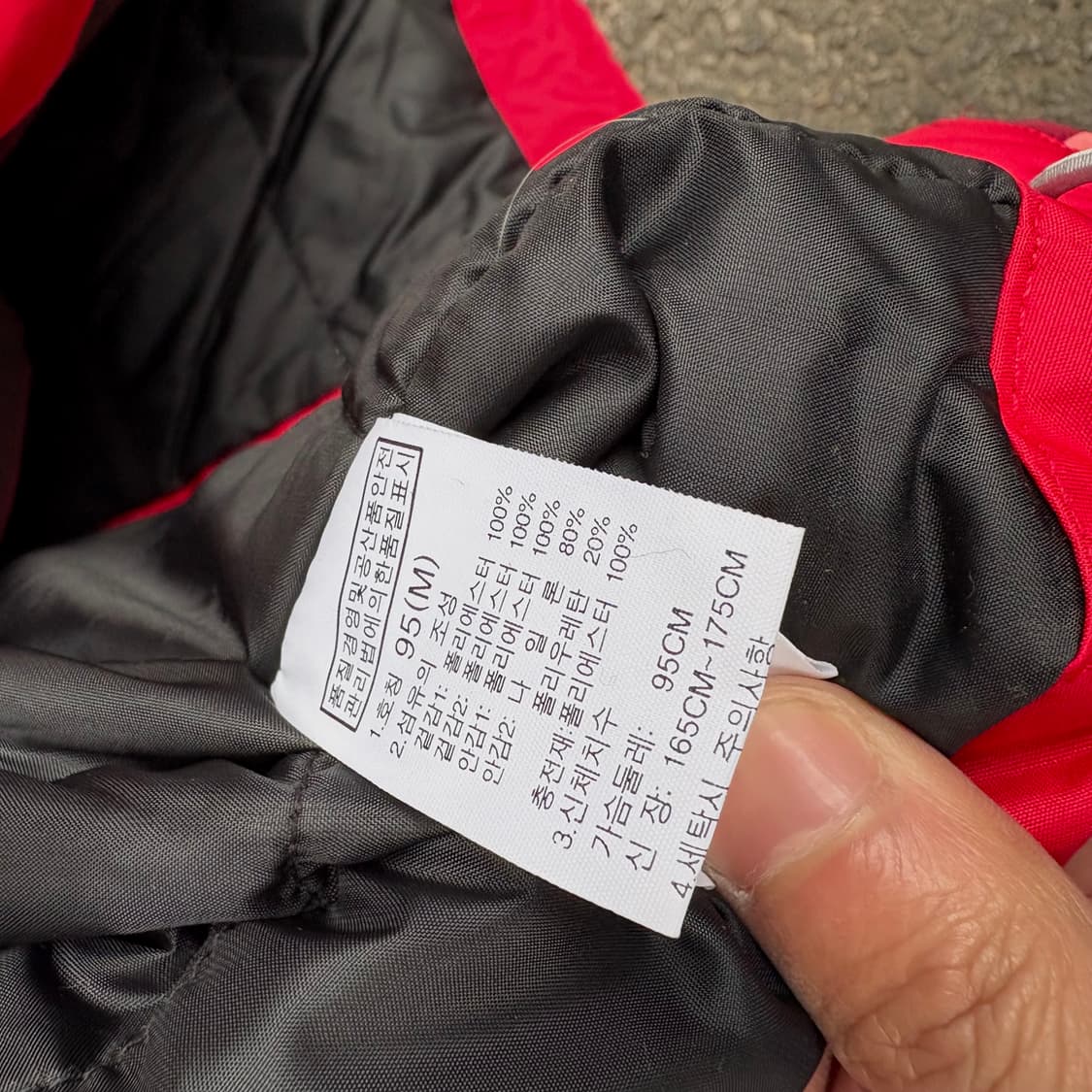 노스페이스 2018 평창 올림픽 한정판 스키 바람막이 자켓 M 상품이미지10