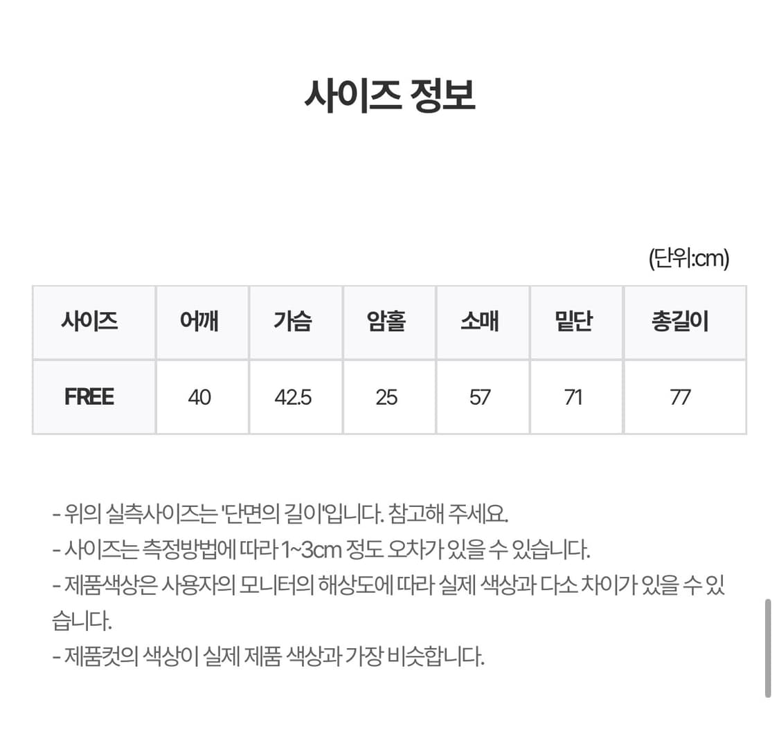 릿킴 SWAN FLARE DOUBLE COAT 상품이미지5