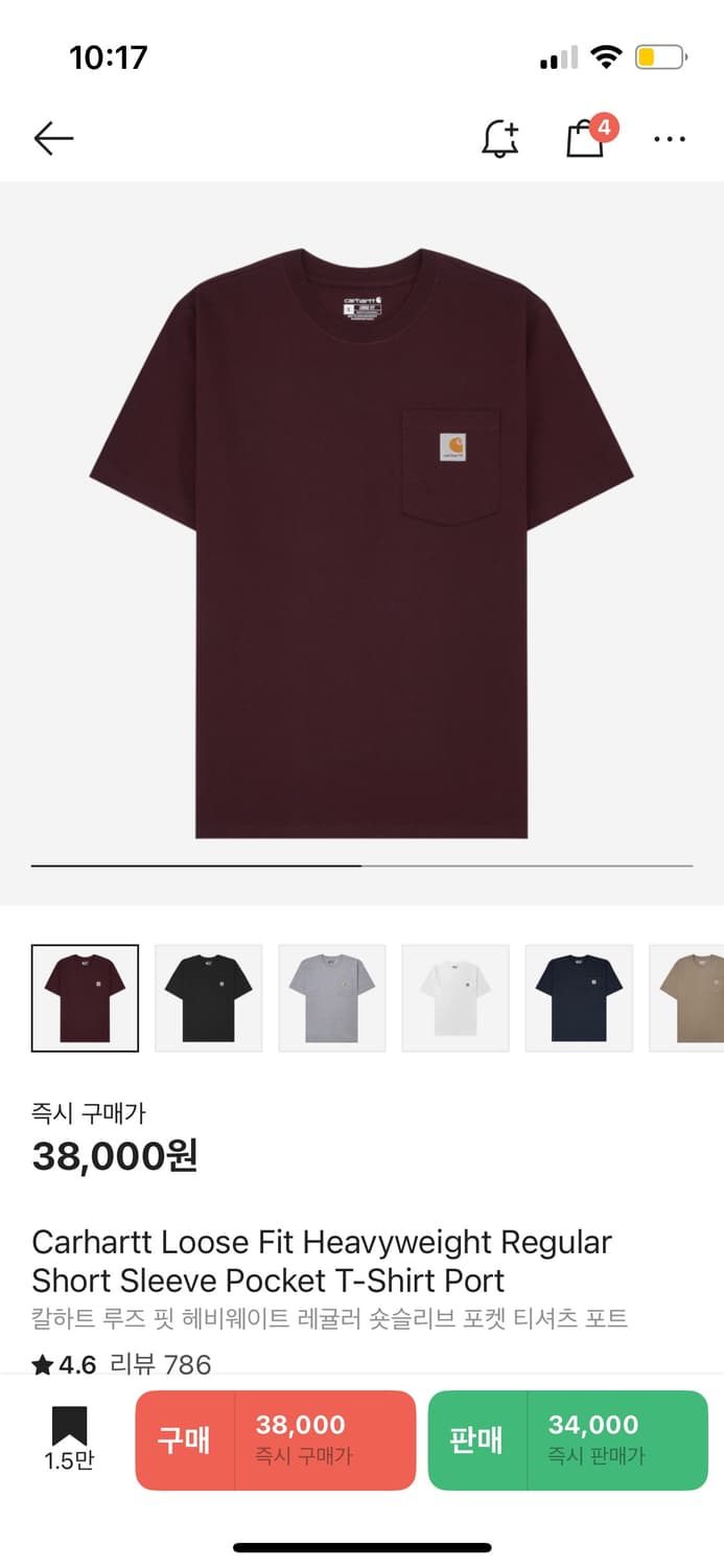 칼하트 버건디 반팔 상품이미지1