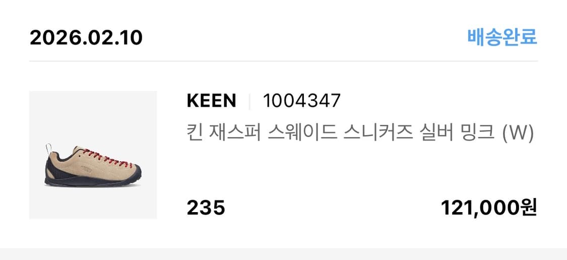 킨재스퍼 실버밍크 235(W) 상품이미지1