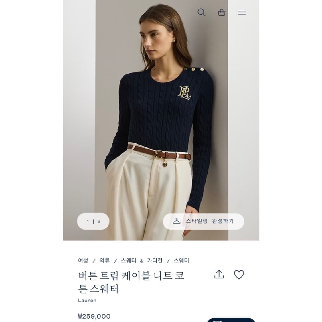 로렌 랄프로렌 블랙라벨 금장버튼 크레스트 로고 케이블 니트 상품이미지2
