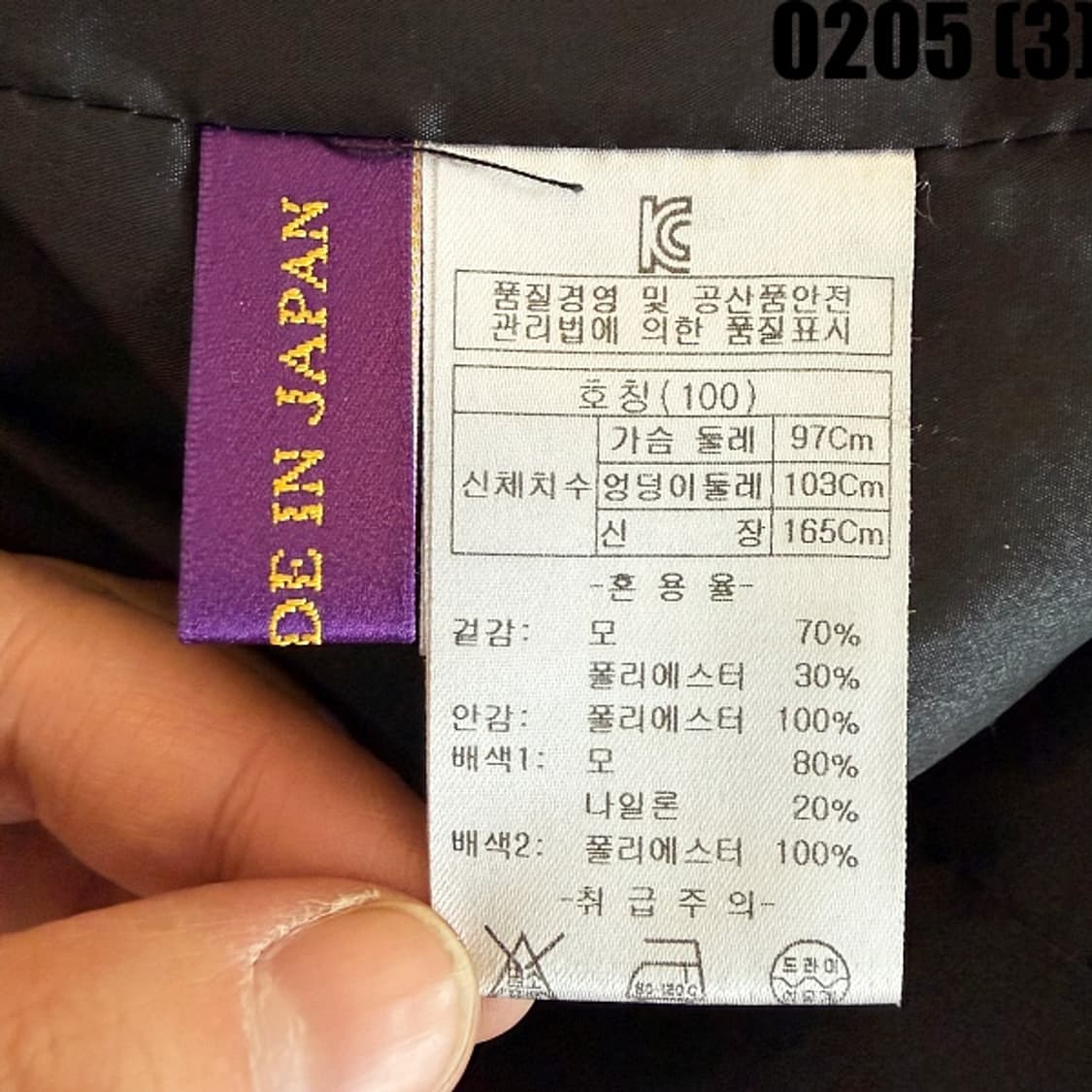 [100] 올리비아로렌 여성 차이나 카라 모직 코트 0205(3) 상품이미지4