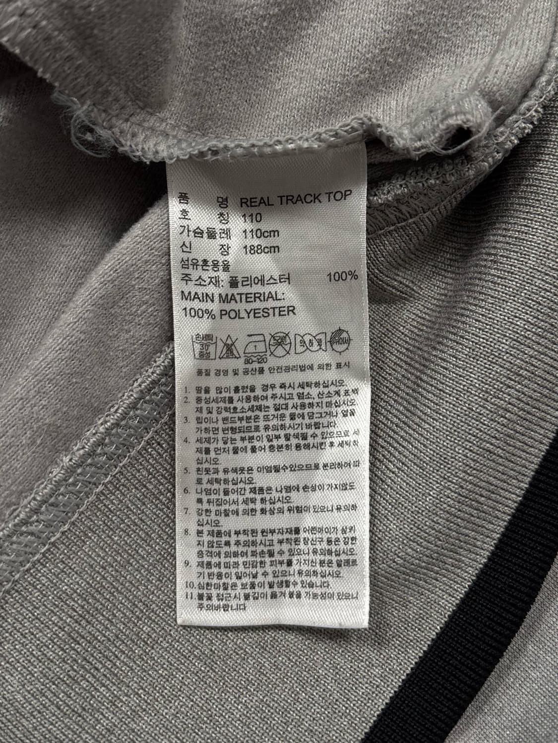 아디다스 레알마드리드 그레이 트랙탑 져지 상품이미지9