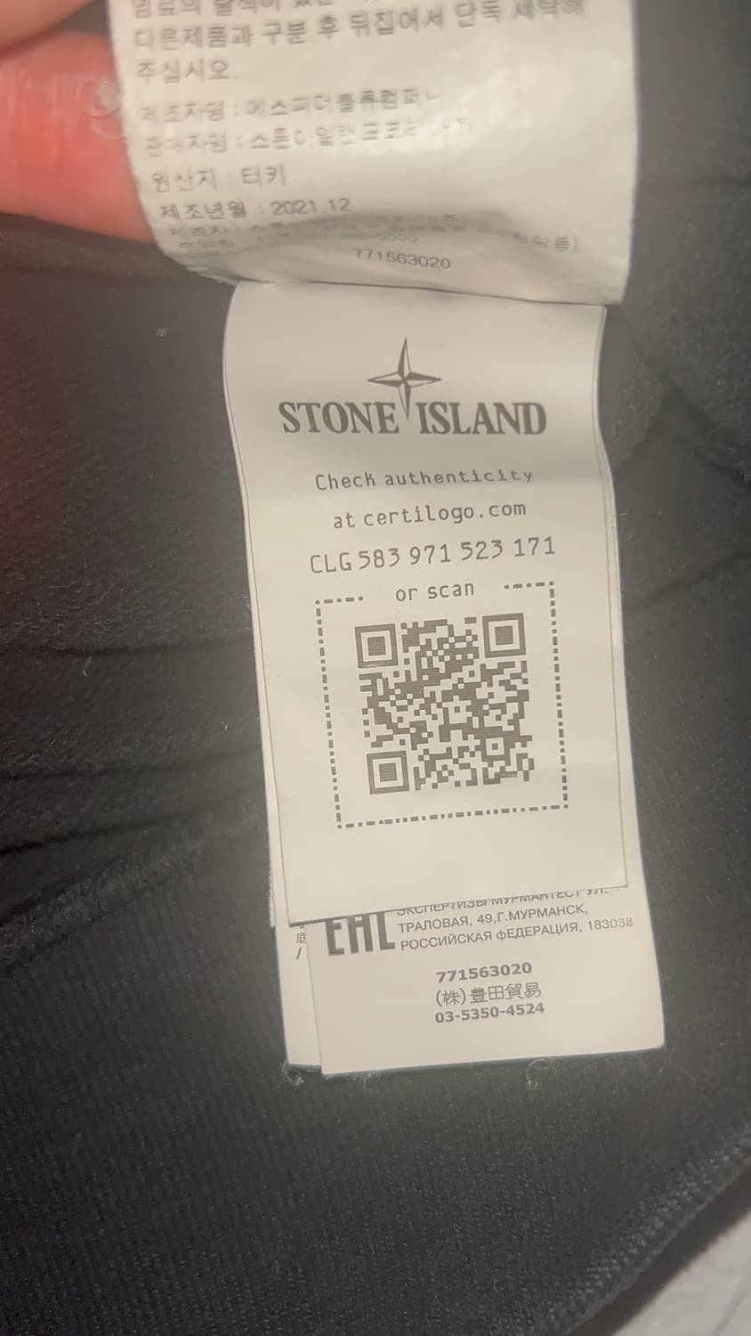 스톤아일랜드 맨투맨 블랙 m 상품이미지3