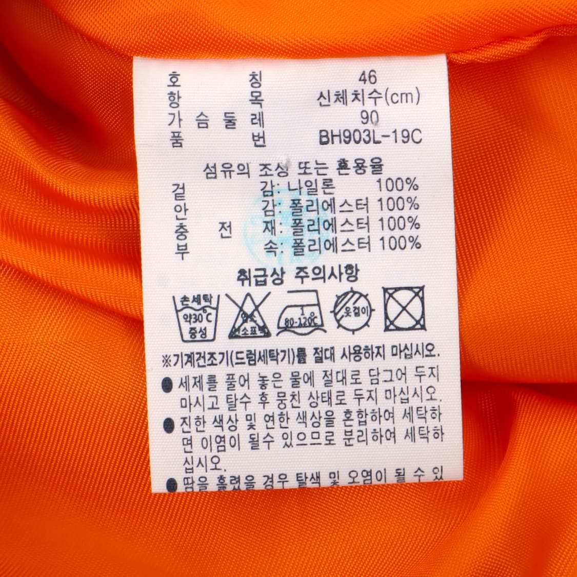 라코스테 베이지 퀄팅 베스트 상품이미지9