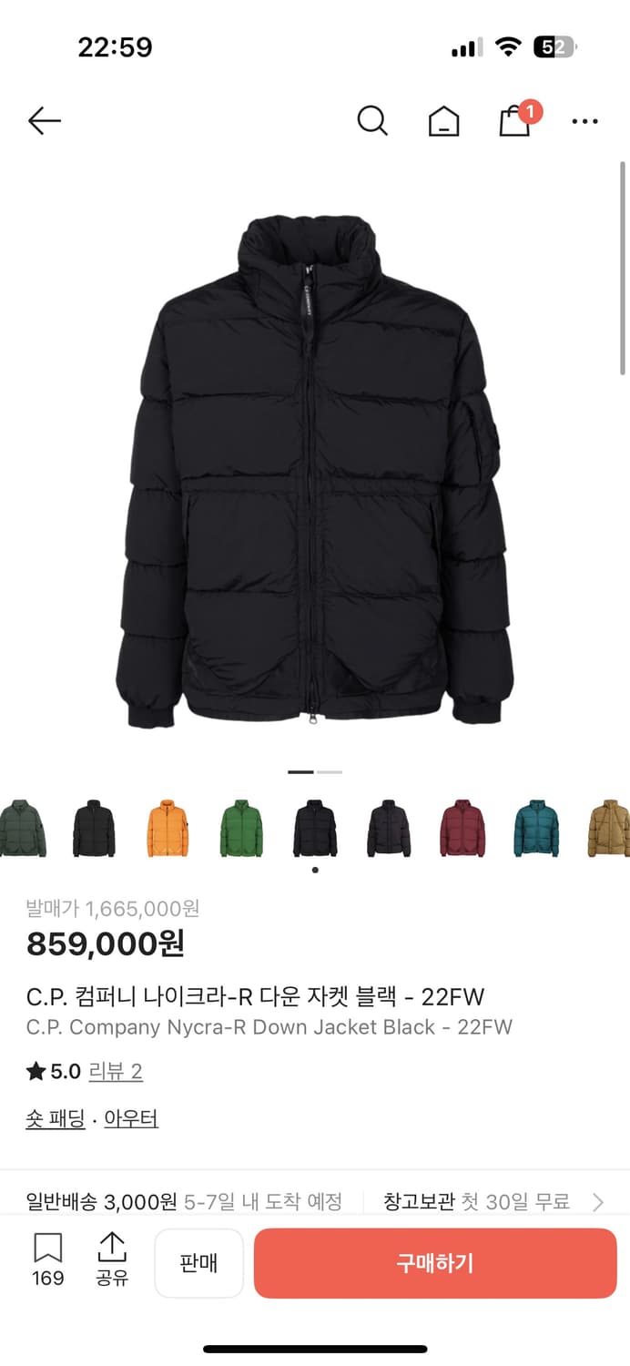 Cp컴퍼니 패딩 상품이미지5