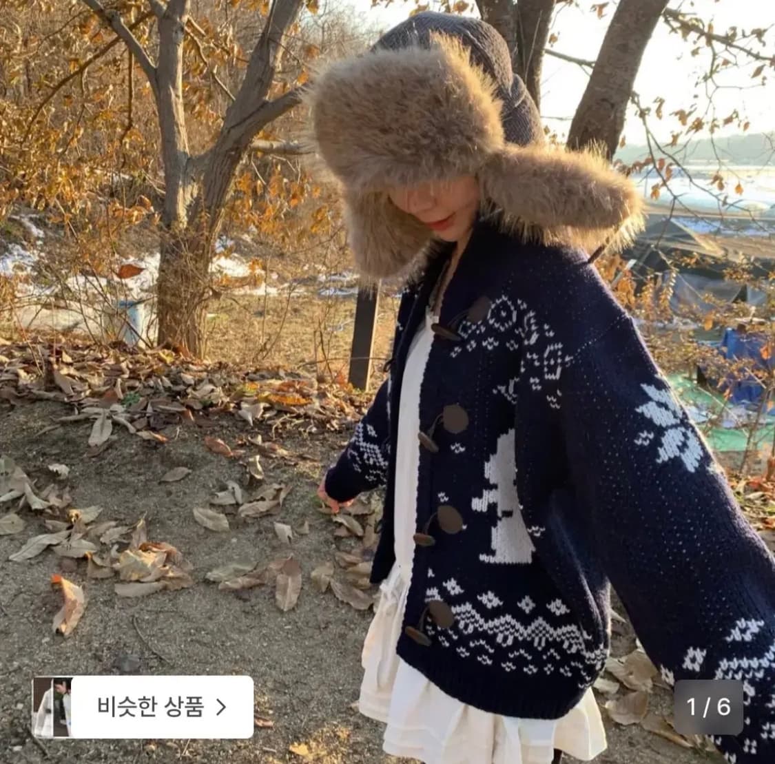썸웨어버터 레빗 울 코위찬 가디건 네이비 상품이미지1