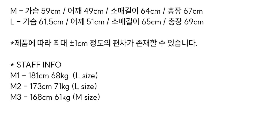 새상품) 마이라이브러리 브이넥 니트 상품이미지2