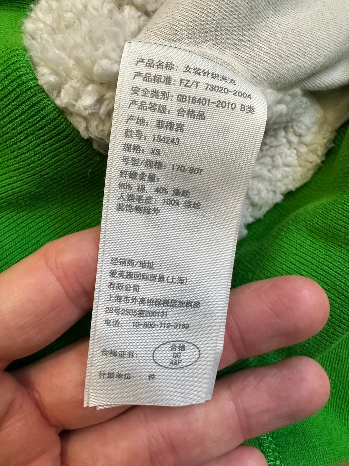 아베크롬비 여성 양털 후드집업 XS  상품이미지3