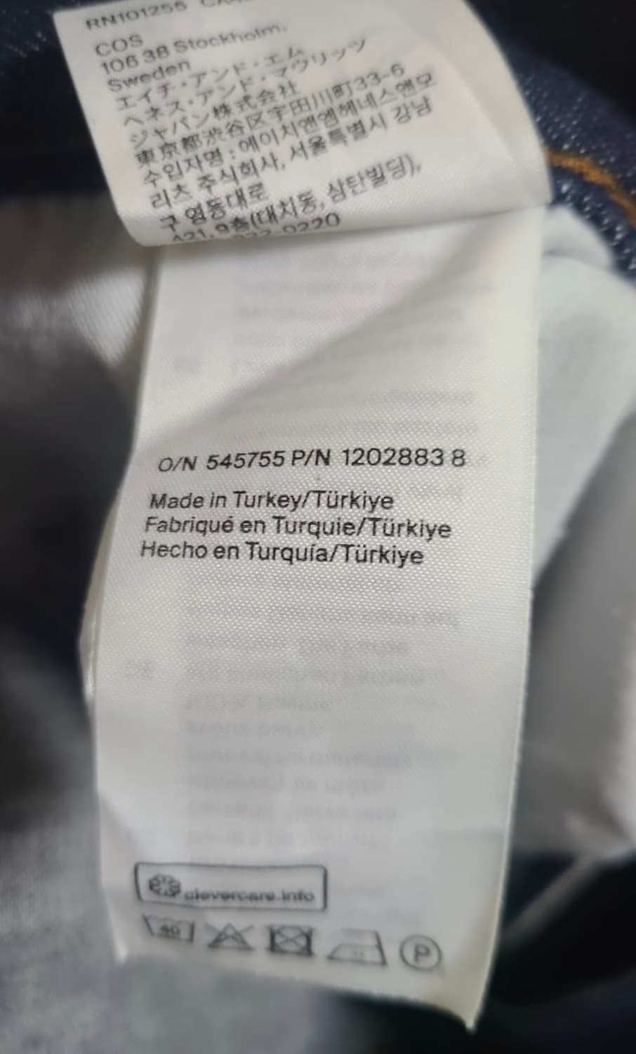 Cos rider 셀비지 와이드 레그진 28 상품이미지2