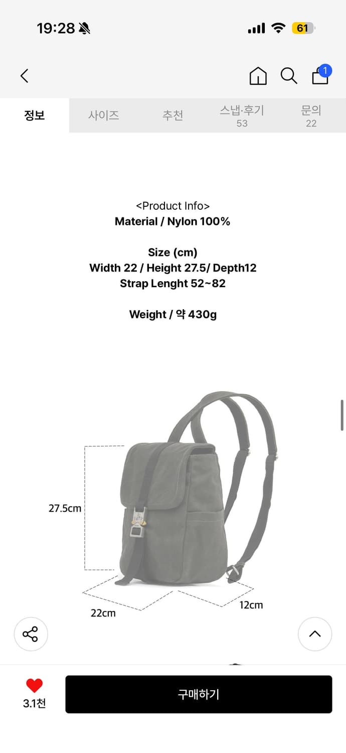 닐링 오후 다섯시반 백팩 미니_블랙 상품이미지2