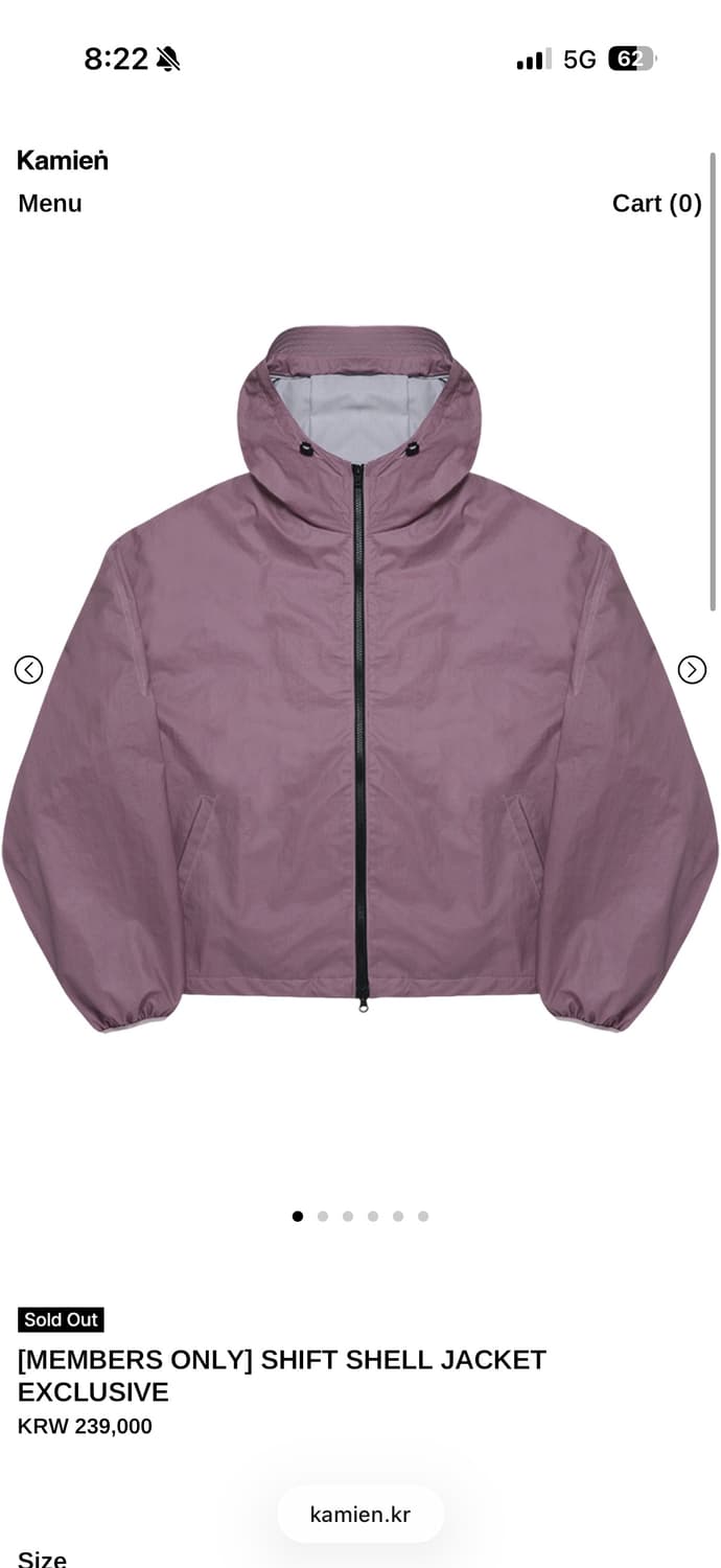 카미엔 익스클루시브 바람막이 상품이미지1