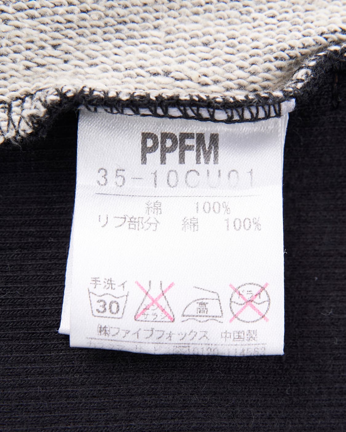 PPFM 데님 투웨이 후드집업 상품이미지6
