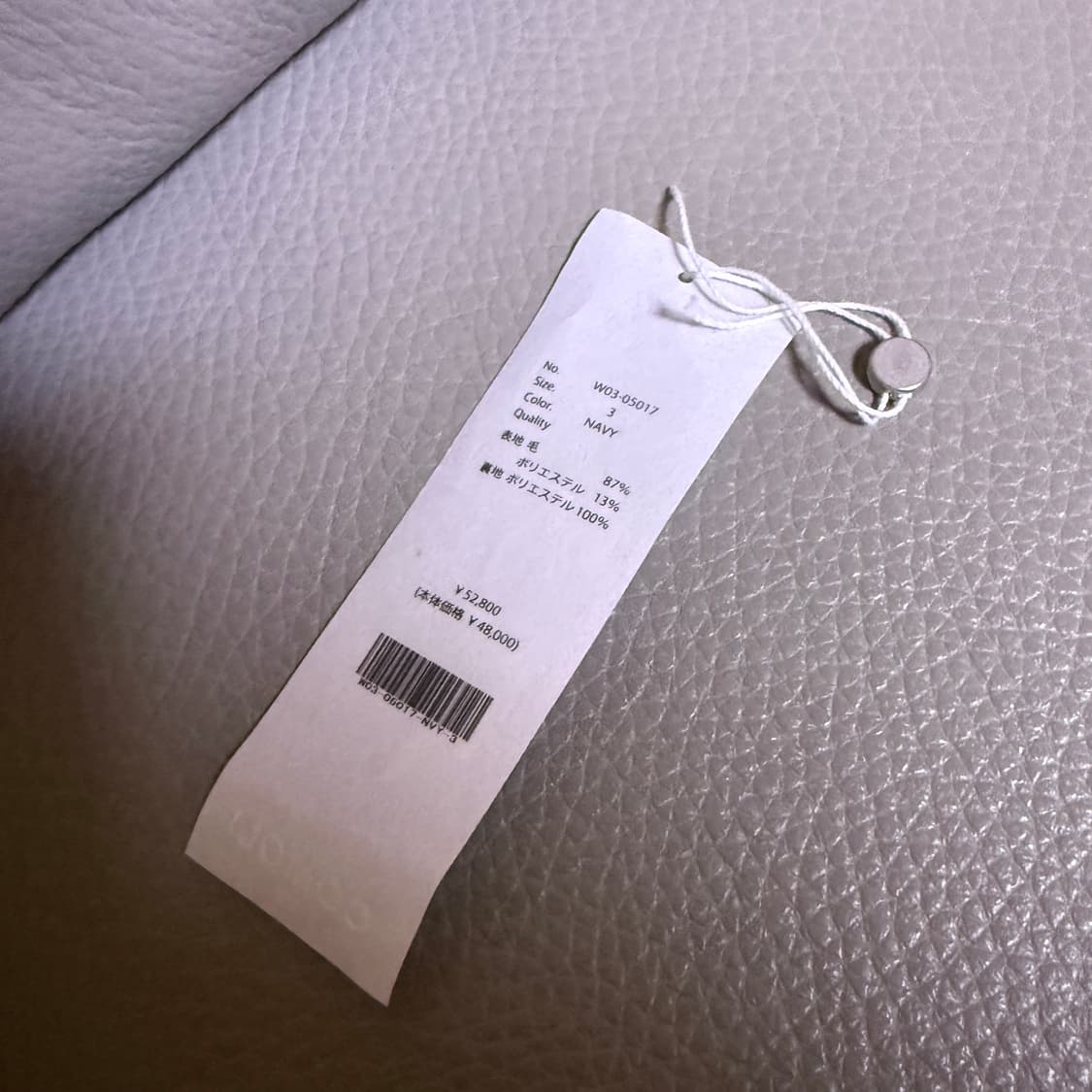 [3]코모리 울 플리스 자켓 22aw 상품이미지3