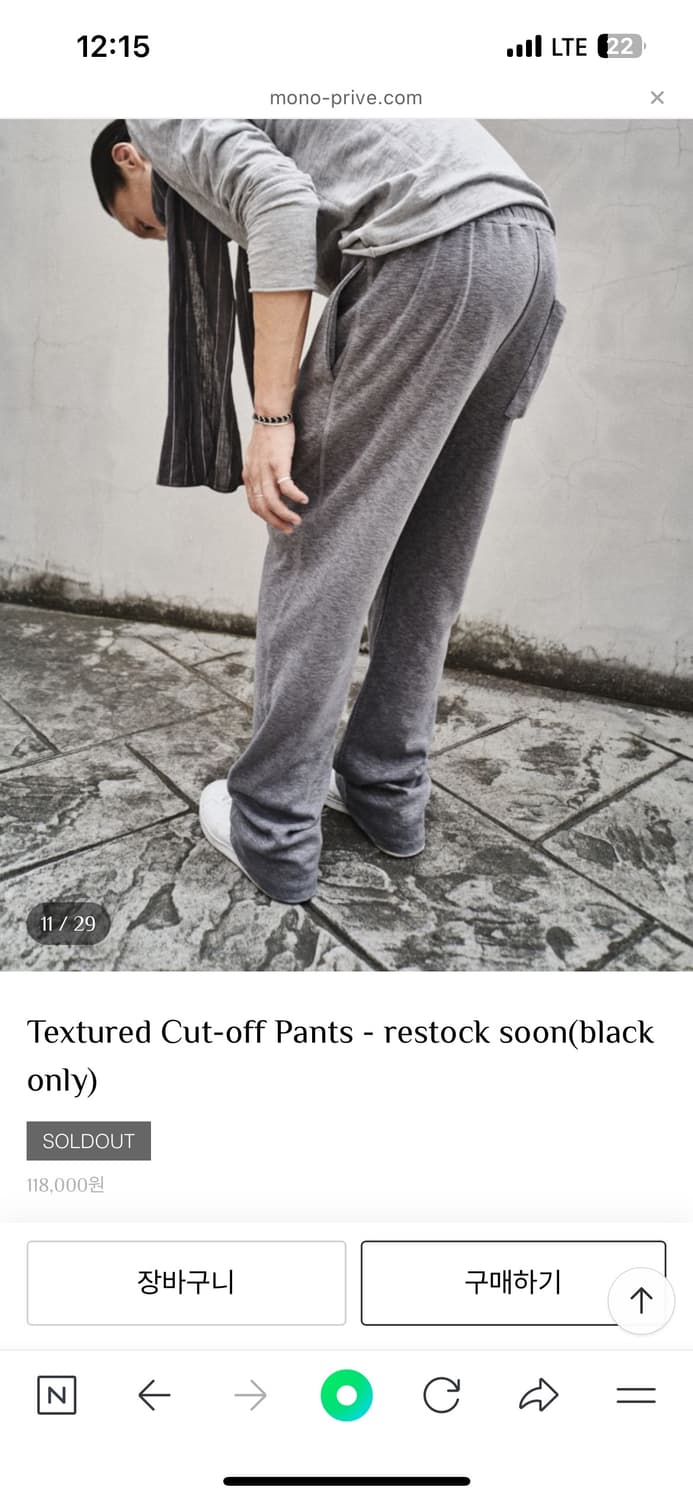 Monoprive Textured Cut-off Pants 상품이미지2