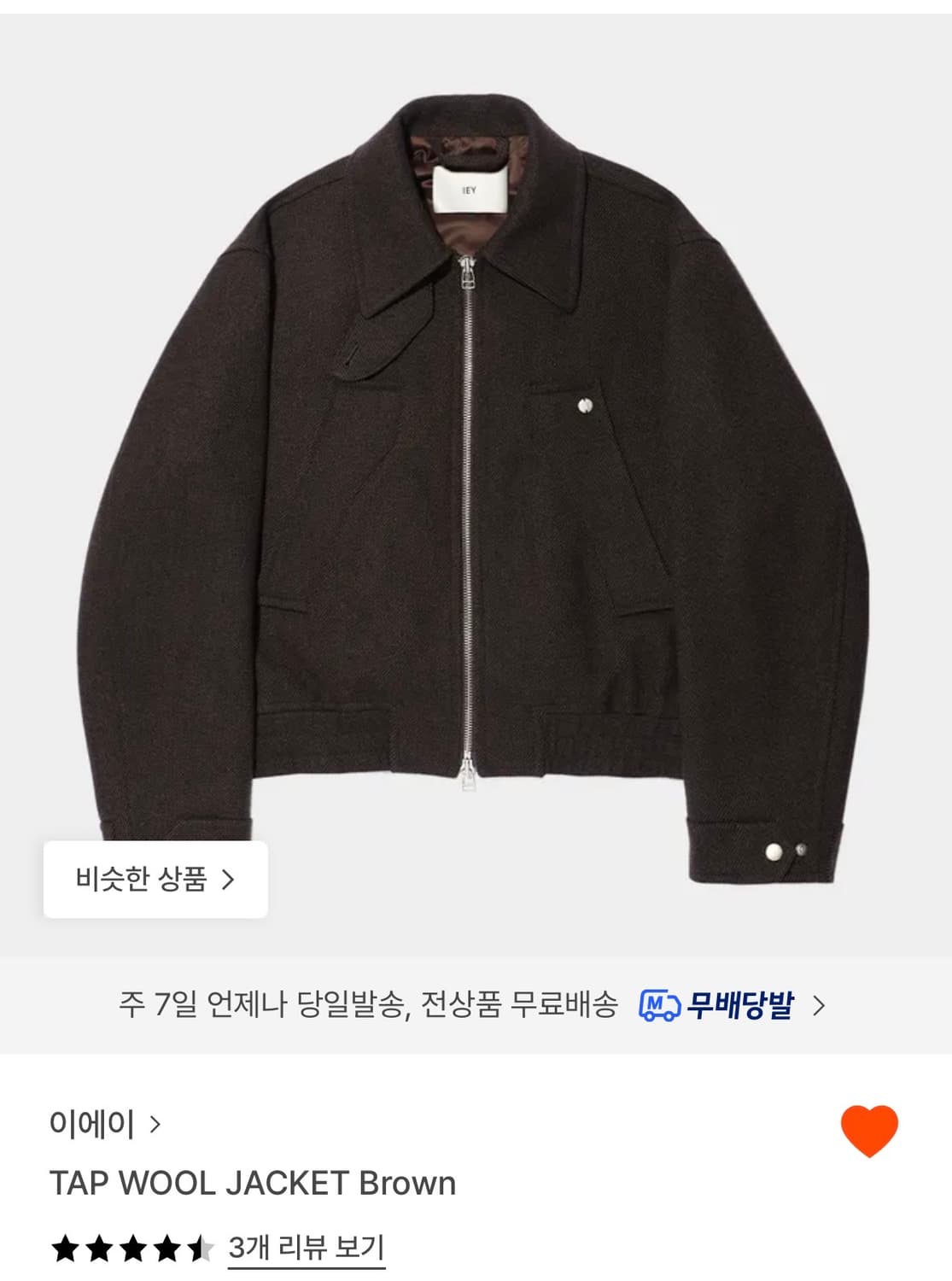 IEY TAP WOOL JACKET Brown M사이즈 상품이미지1