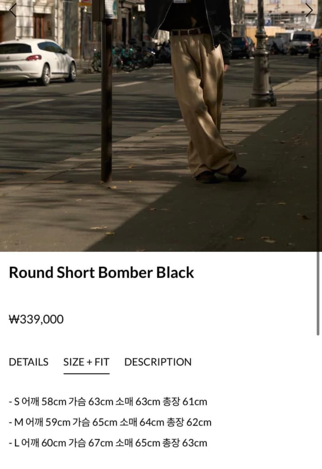 (M) STU 봄버 상품이미지4