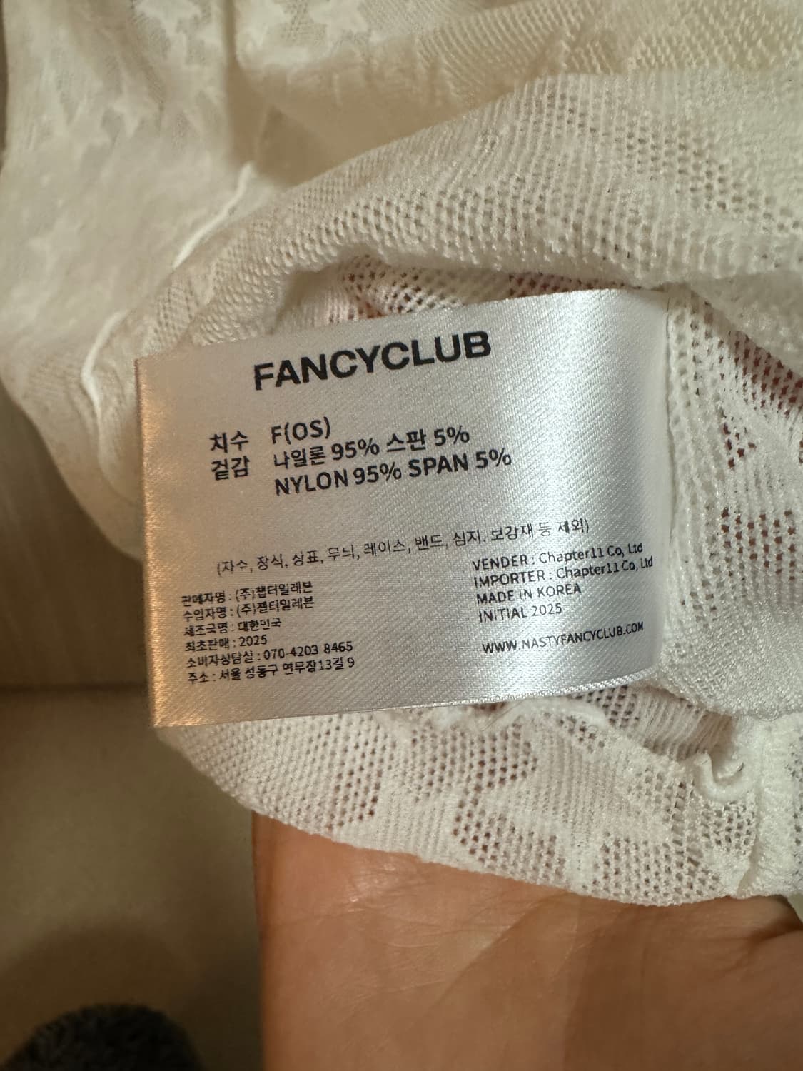 팬시클럽 웨이브 퍼프 레이스 티 (WHITE) 상품이미지5