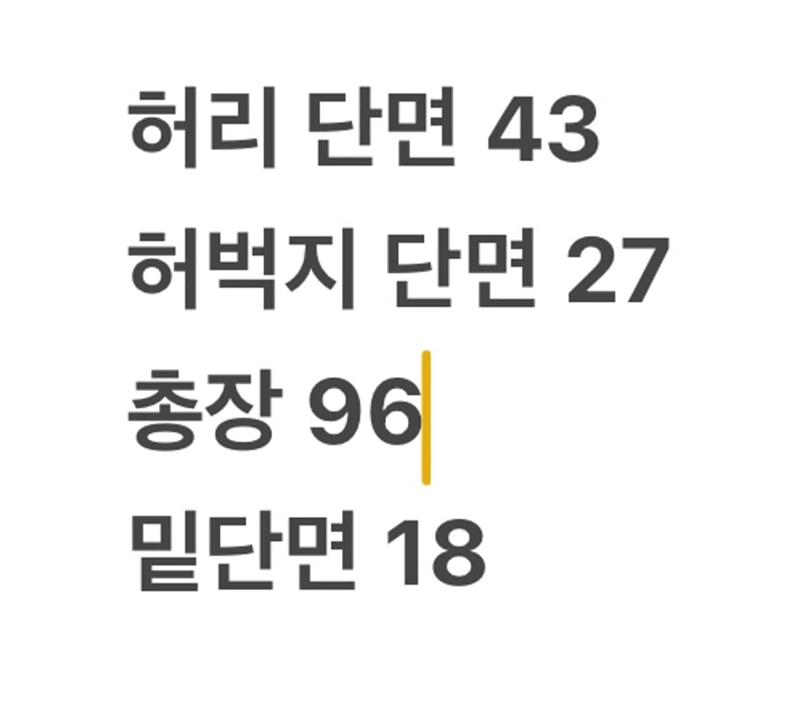 [ 정품/34,34 ] 스톤아일랜드 와펜 데님 팬츠 b10 상품이미지8