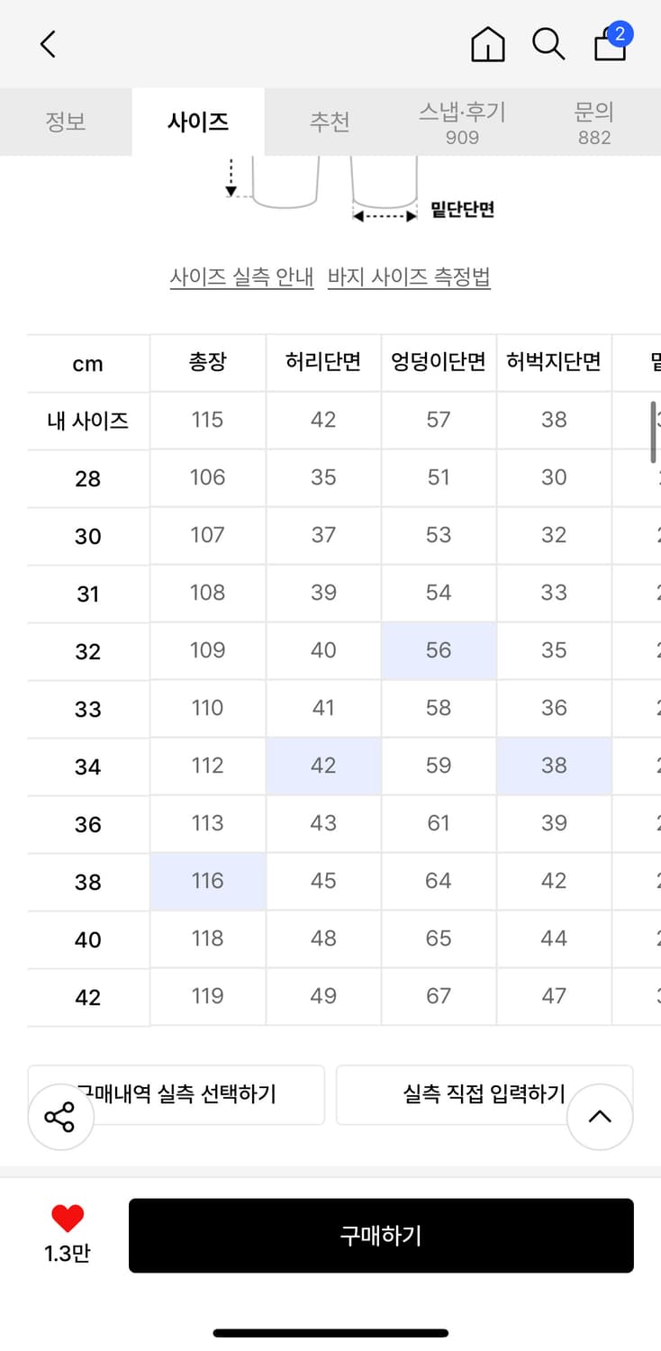 디키즈 더블니 새상품 상품이미지4