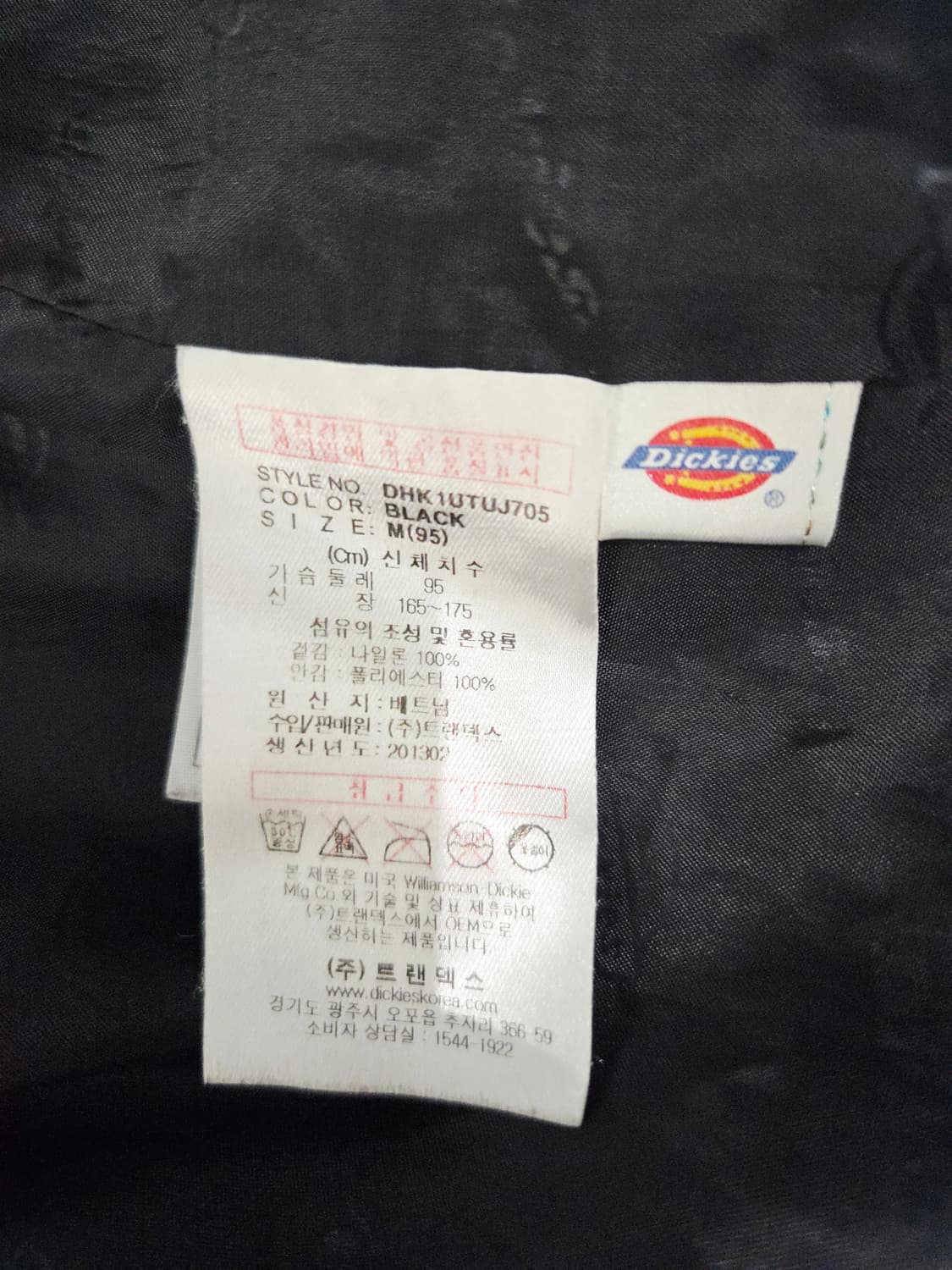 Dickies 디키즈 로고 자수 후드 바람막이 자켓 상품이미지9