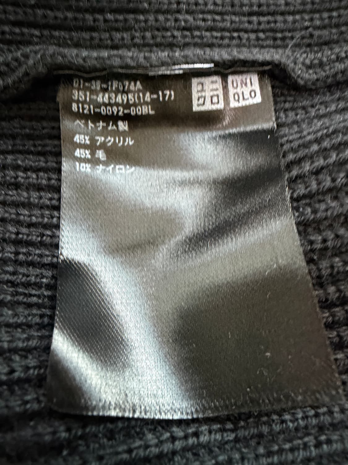 유니클로U 메리노울 블렌드 집업 XXL 풀오버 니트 블랙 르메르 유니클로 상품이미지8