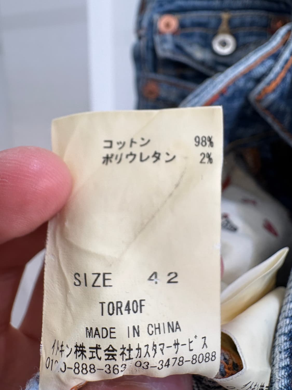 AVV DENIM 데님팬츠 상품이미지7
