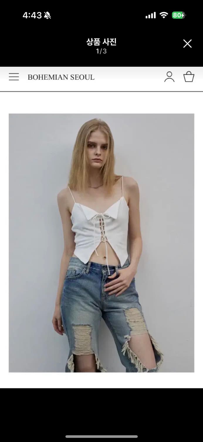 보헴서 웨이브 뷔스티에 아이보리 상품이미지1