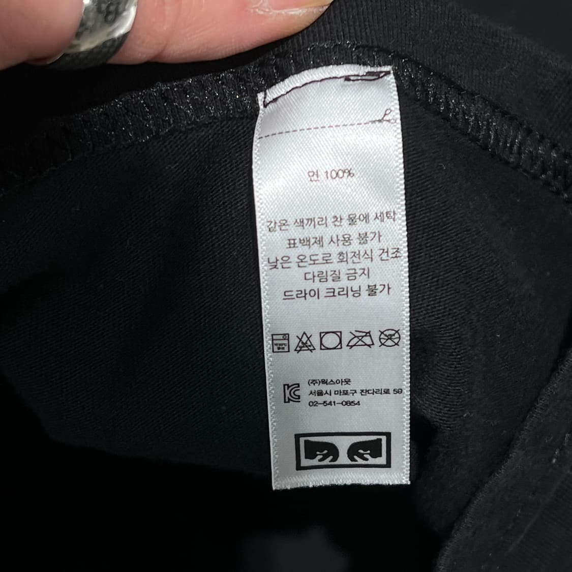 오베이 로고 프린팅 반팔티셔츠 s10859 상품이미지7