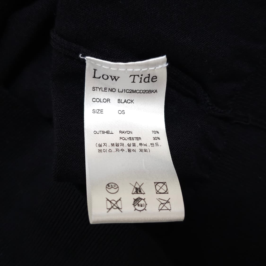 로우타이드 셔링 가디건 상품이미지4