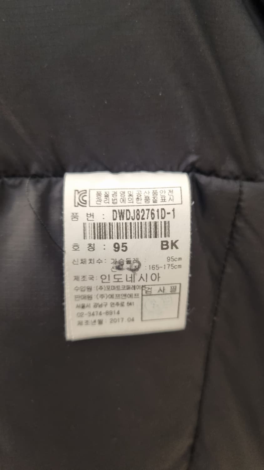 디스커버리 마젤란 퍼후드 다운패딩 95 상품이미지10