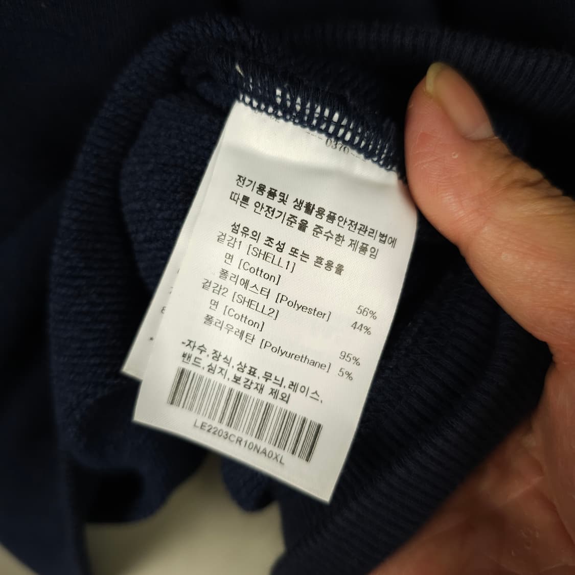 Lee 맨투맨 남자110사이즈  상품이미지5