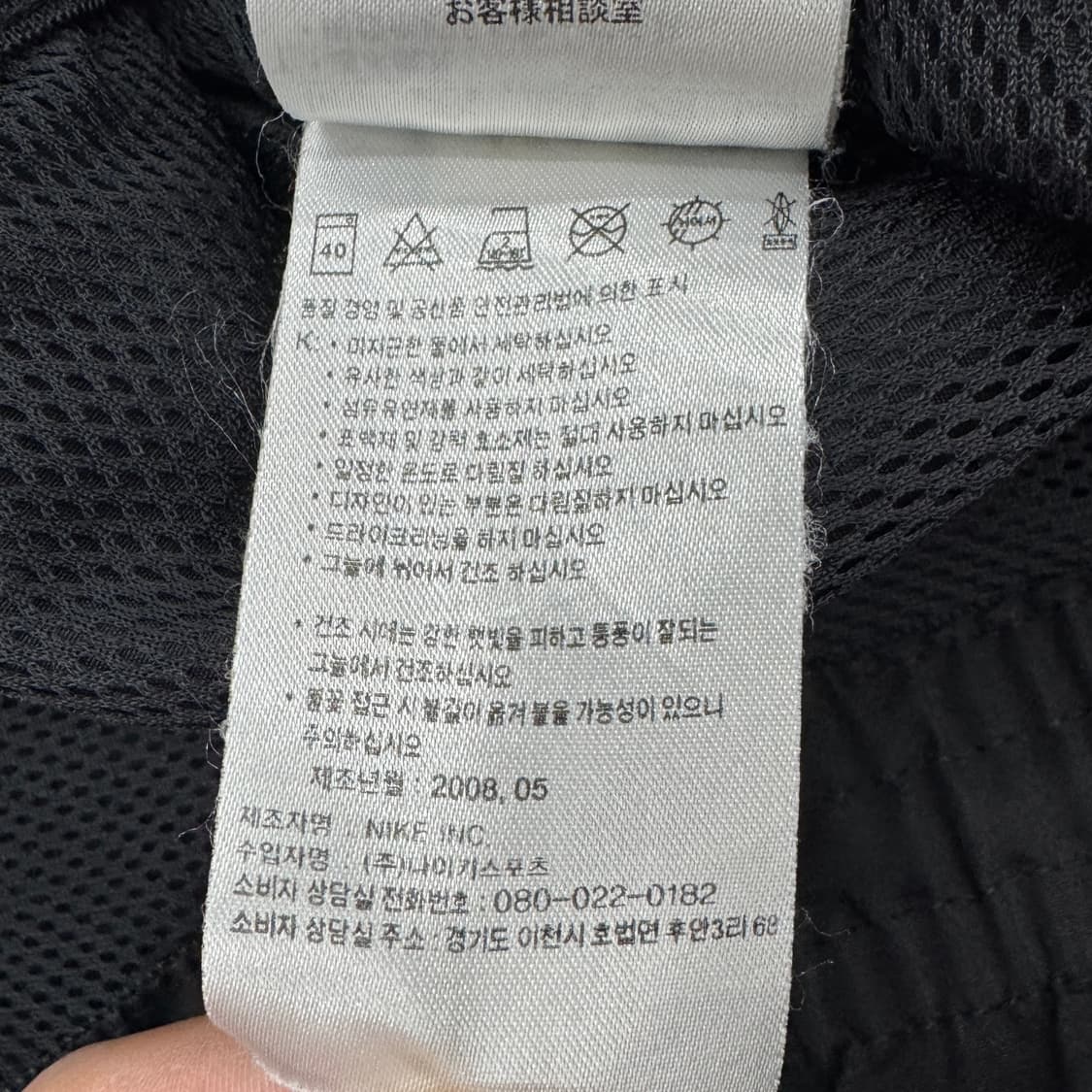 나이키 00s 스우시 올드스쿨 와이드 바람막이 트랙팬츠 상품이미지8