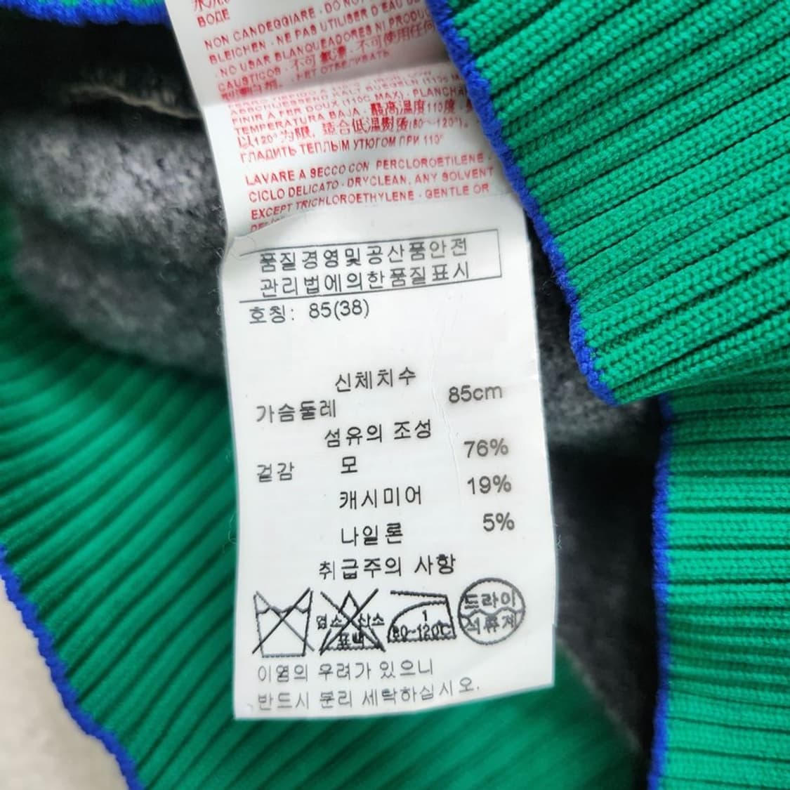 MARNI 모 캐시미어 니트 38 상품이미지7