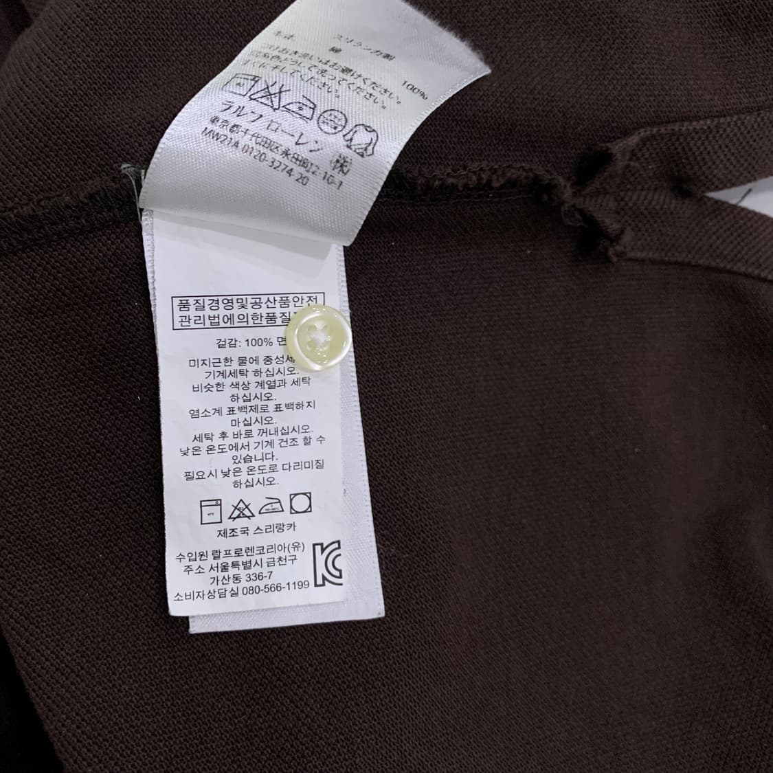 폴로 빅포니 커피브라운 상품이미지4
