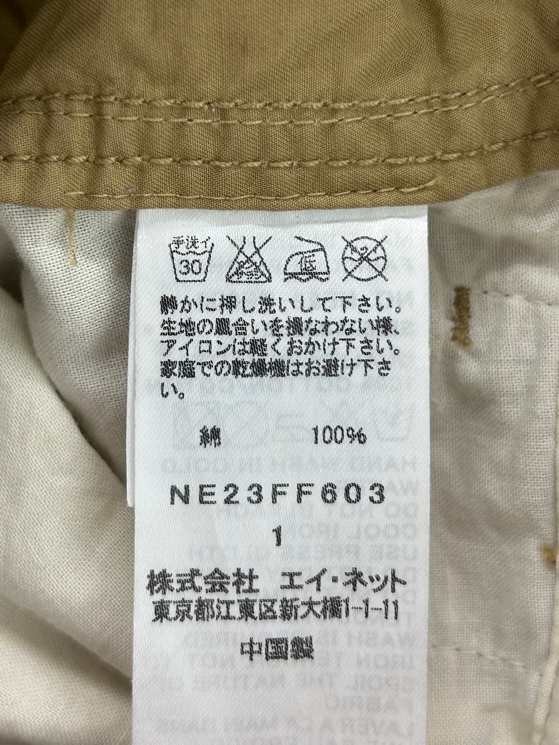 ne-net 상품이미지5