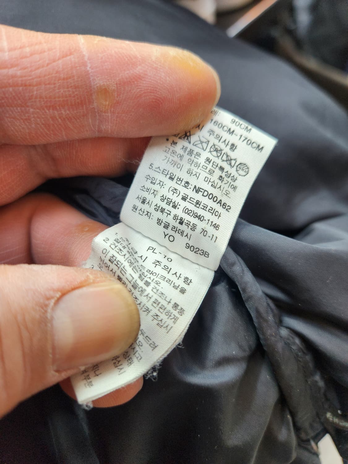 노스페이스 700 눕시 (90) NFD00A62 상품이미지10