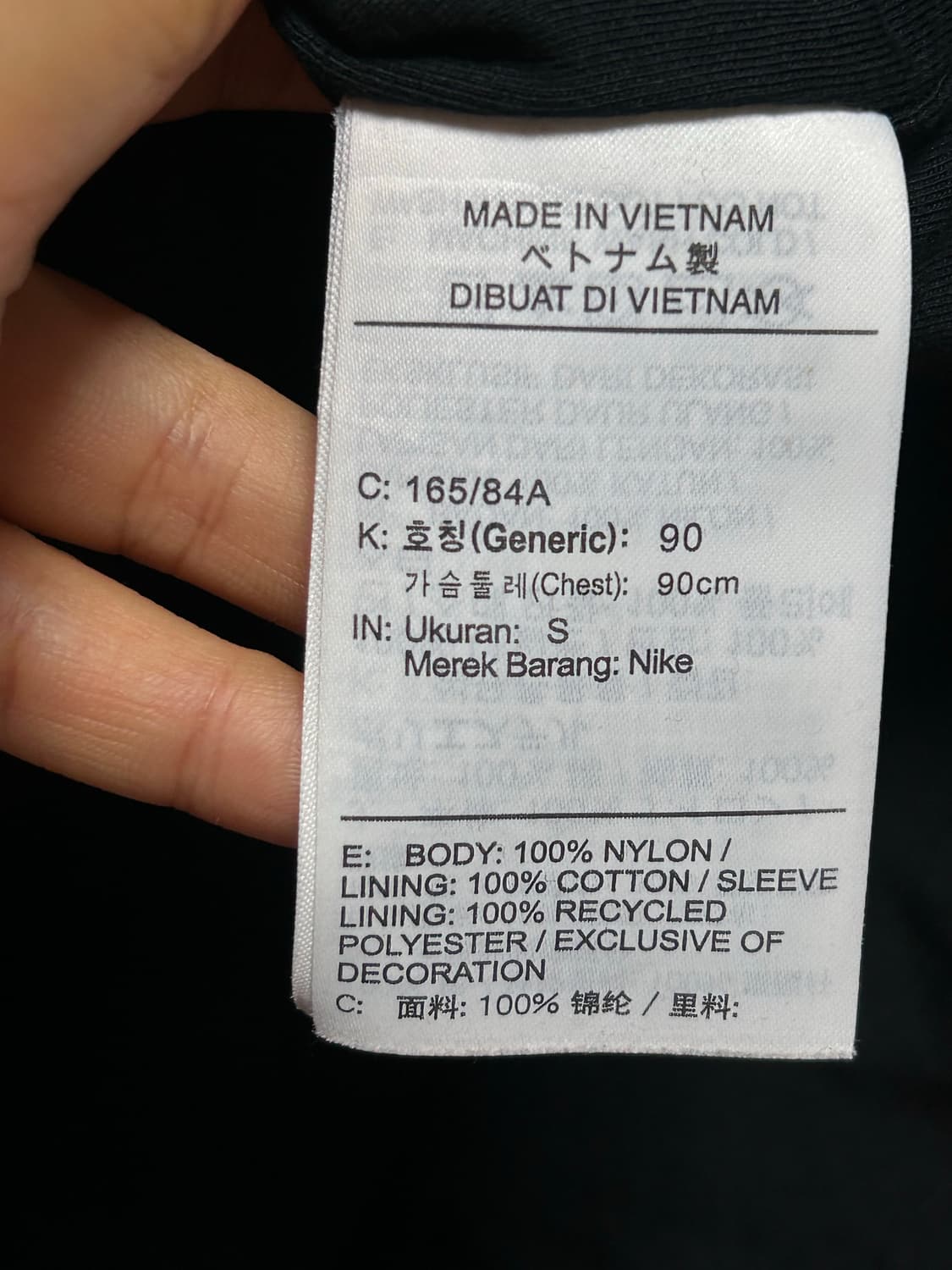 나이키 블랙 바람막이 점퍼 S 상품이미지4