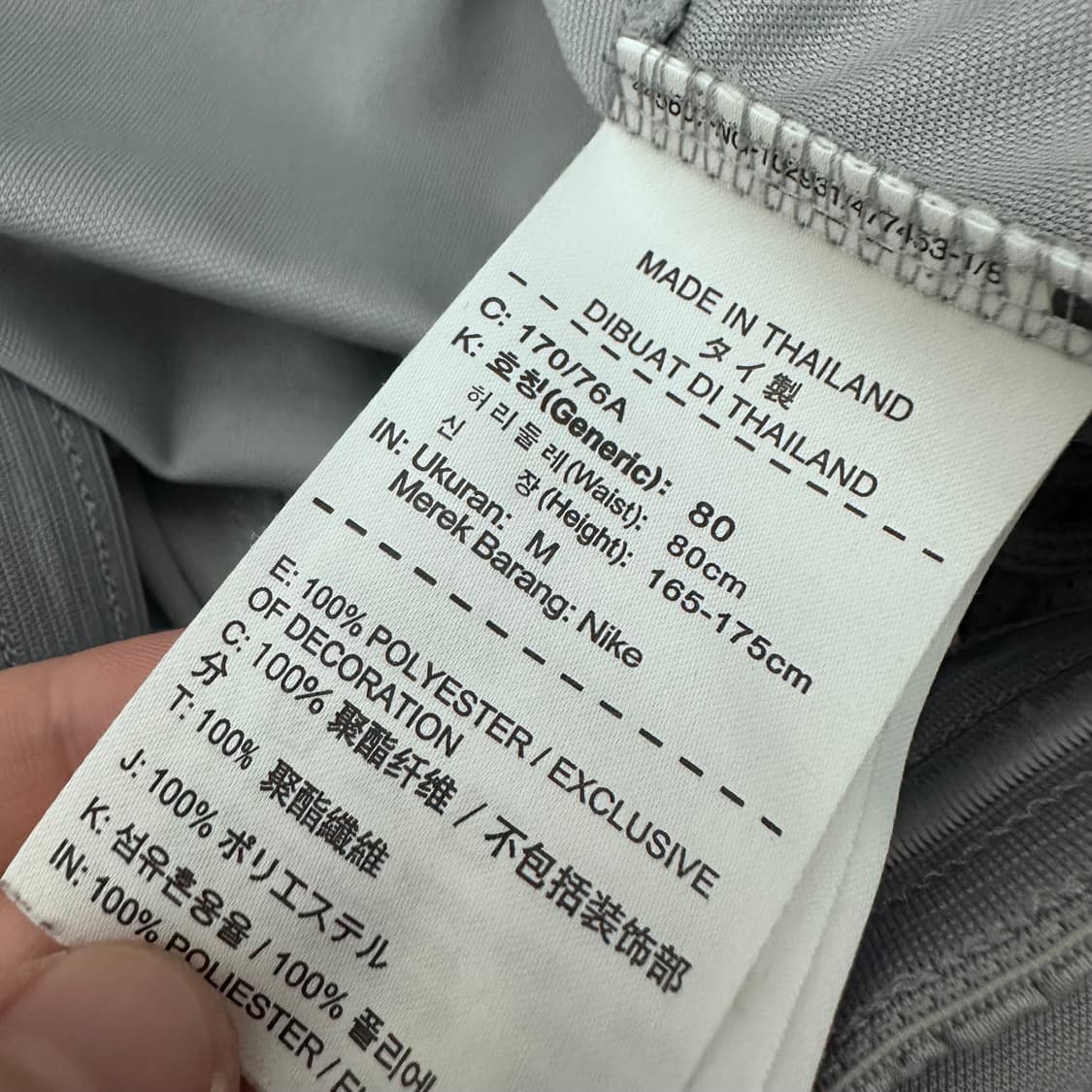 NIKE 나이키 조던 운동복 반바지 31.5인치 상품이미지9