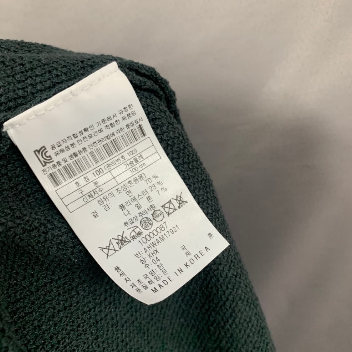 L 헨리코튼 그린 니트 PK 폴로 오픈 반팔 카라티 상품이미지5