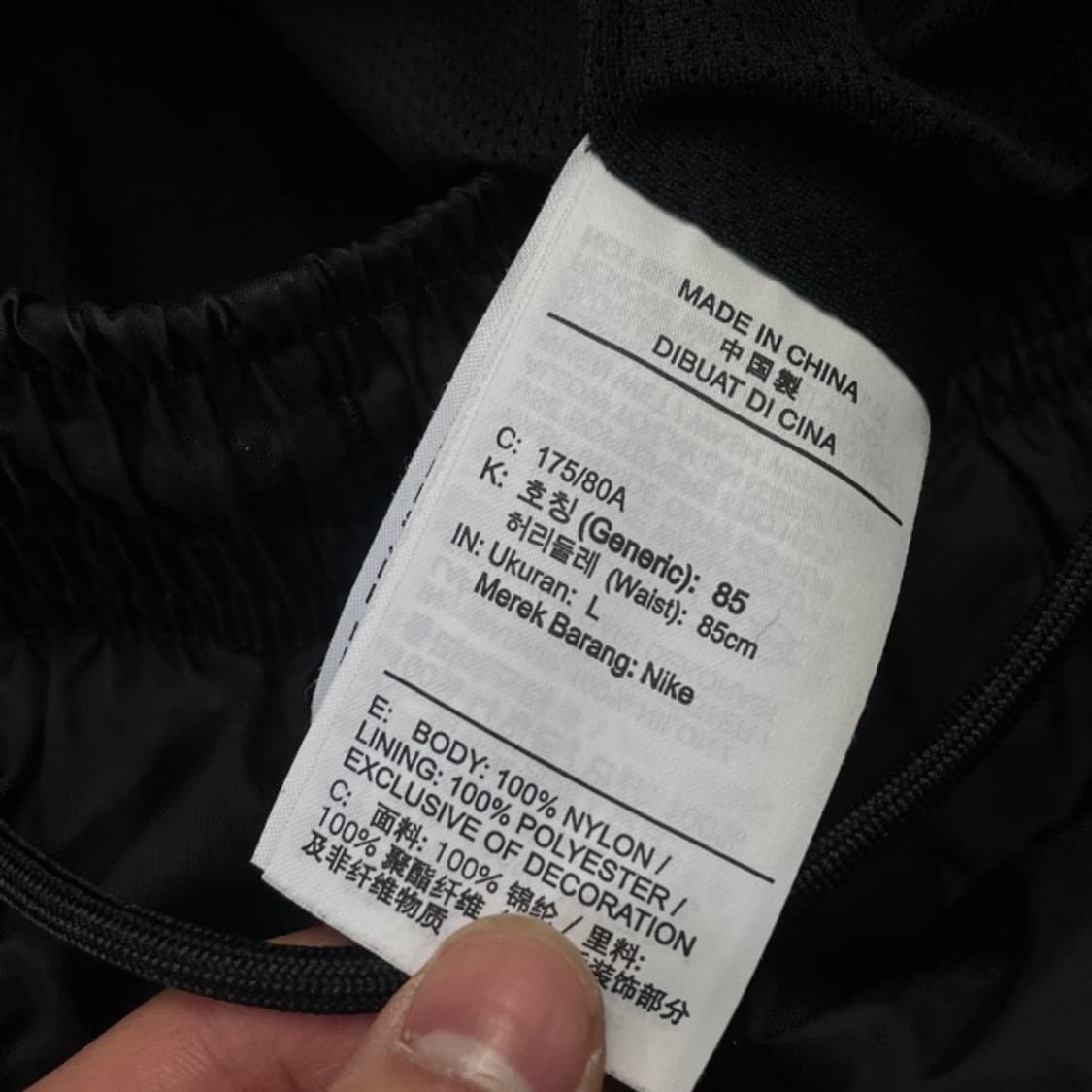 100 나이키 나일론 팬츠  상품이미지4