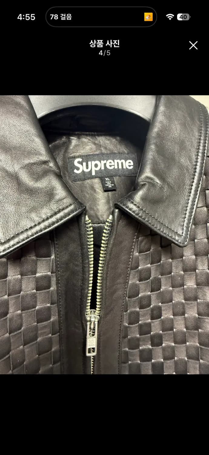 슈프림 우븐 레더 바시티 자켓 블랙 - 23FW  XL사이즈 상품이미지4