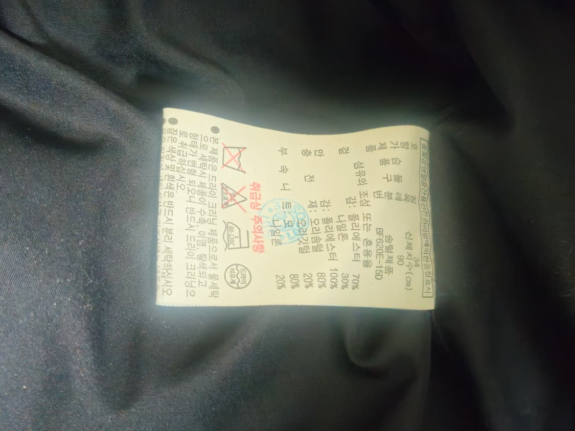 라코스테 여성 니트카라 패딩 점퍼 네이비 34 상품이미지8