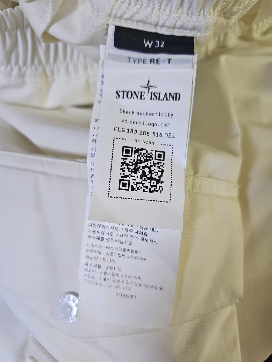 스톤아일랜드 고스트 피스 O-벤틸 카고 팬츠 (새 상품) 상품이미지4