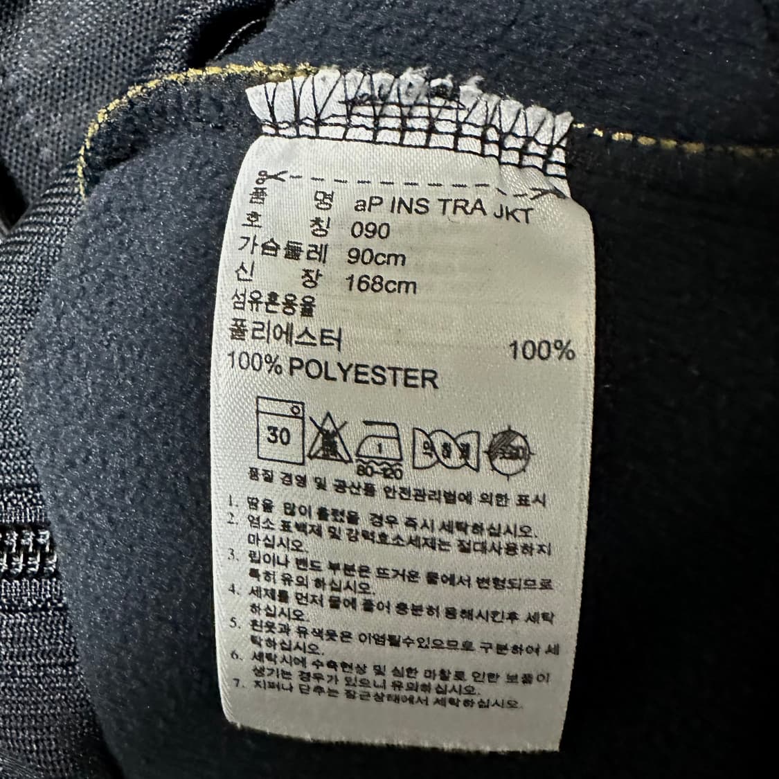 [S]아디다스 블랙 트랙탑 져지 상품이미지5
